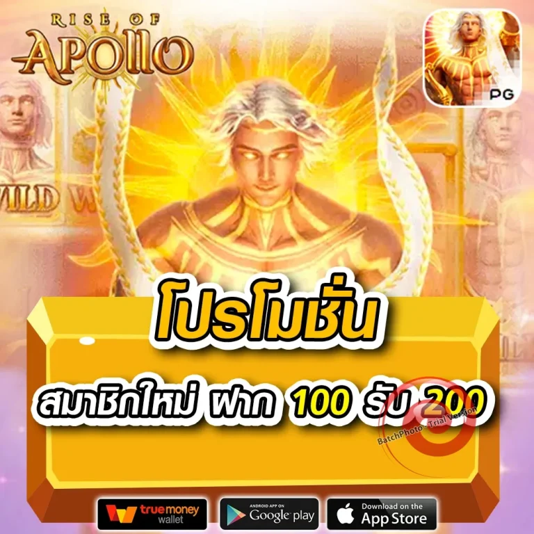 laza123 เครดิตฟรี